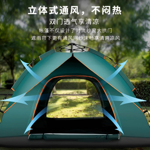 德國全自動帳篷戶外可攜式折疊防曬加厚防雨速開自動雙人野外露營
