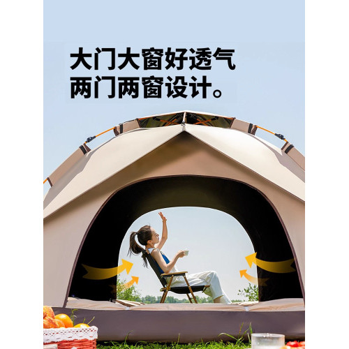 德國全自動帳篷戶外速開可攜式遮陽棚野營過夜露營防水全套四季裝備