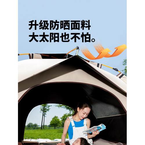 德國全自動帳篷戶外速開可攜式遮陽棚野營過夜露營防水全套四季裝備