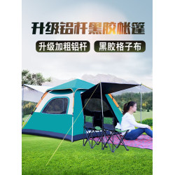 原始狼戶外黑膠牛津布鋁桿可攜式速開野外露營加厚防雨全自動帳篷
