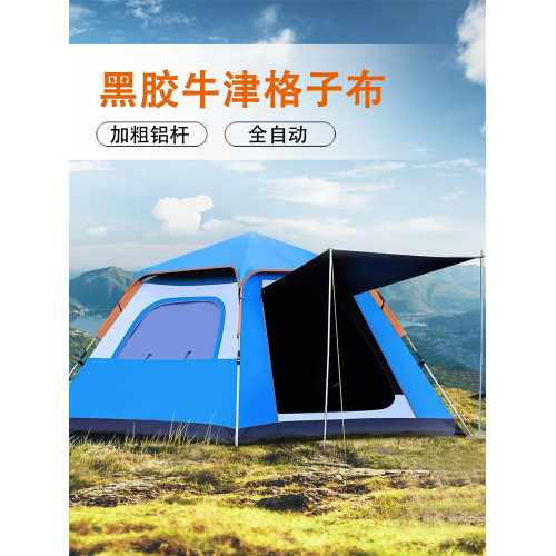 原始狼戶外黑膠牛津布鋁桿可攜式速開野外露營加厚防雨全自動帳篷