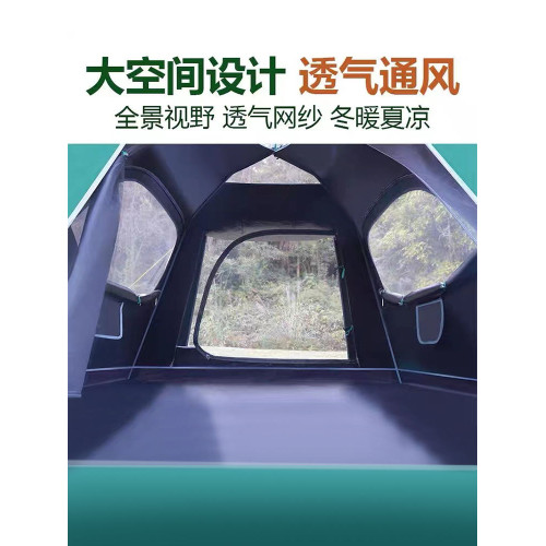 原始狼戶外黑膠牛津布鋁桿可攜式速開野外露營加厚防雨全自動帳篷