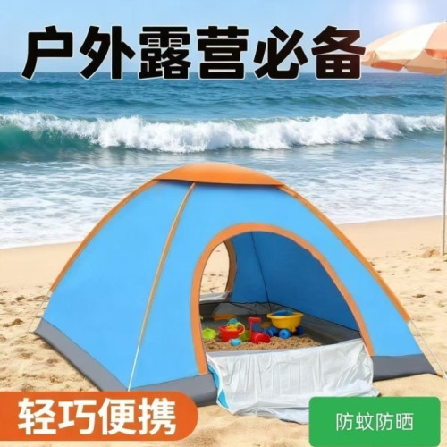 雙人速開沙灘帳篷-4露營釣魚拋野外全自動野外帳篷旅遊戶外3人帳