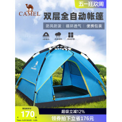 駱駝戶外露營帳篷全自動彈開液壓速開帳篷野外公園野營防曬帳篷