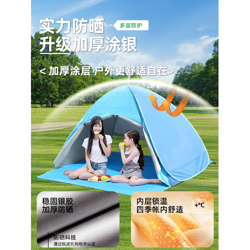 戶外帳篷可攜式折疊兒童沙灘露營全自動速開簡易遮陽防曬公園室內