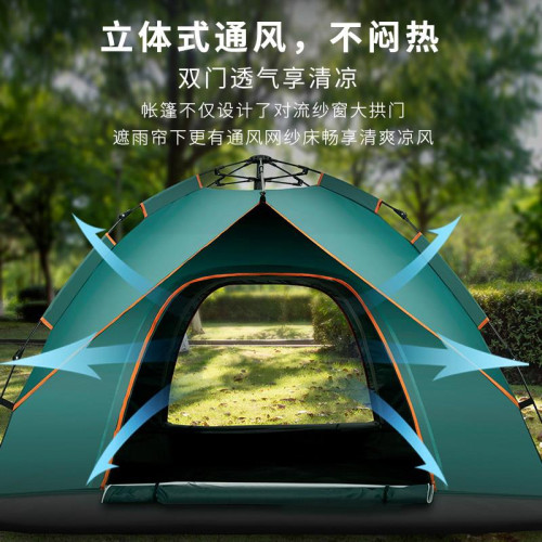 德國工藝全自動帳篷戶外3-4人速開 雙人防曬加厚防水野外露營用品