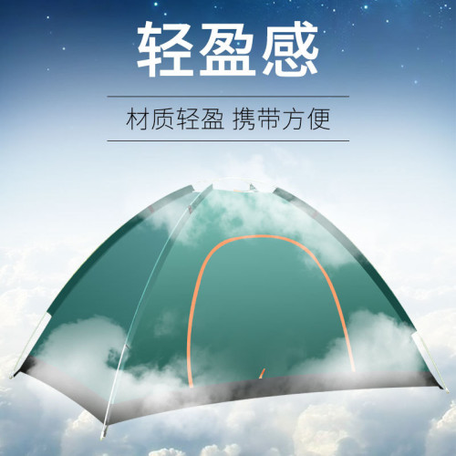 格術帳篷戶外露營帳篷單兵迷彩雙人速開小帳篷全自動公園野營裝備