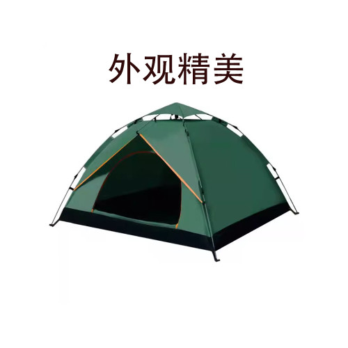 德國戶外野營帳篷折疊可攜式加厚防雨防曬露營野餐沙灘全自動帳篷