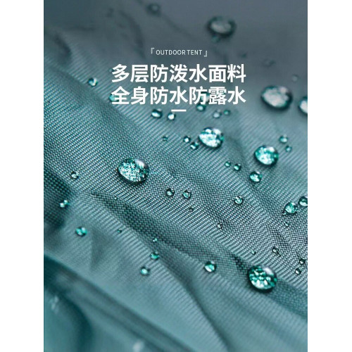 德國戶外野營帳篷折疊可攜式加厚防雨防曬露營野餐沙灘全自動帳篷