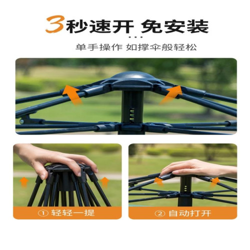 帳篷戶外可攜式折曡全自動速開野營野餐露營防雨加厚帳篷裝備用品