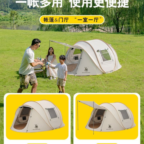 防雨加厚一秒速開塗銀野營防曬速開戶外折疊帳篷全自動可攜式