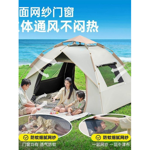 加厚黑膠帳篷戶外可攜式折疊公園露營野營過夜全自動速開沙灘室內