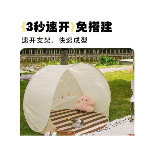 帳篷戶外可攜式折疊沙灘兒童海邊野餐自動折疊速開透氣防曬遮陽