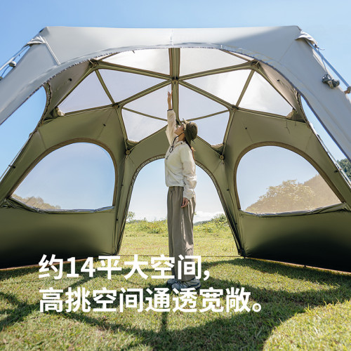 Naturehike挪客六角雲界天幕2.0鈦黑膠輕量防曬全景天窗露營帳篷