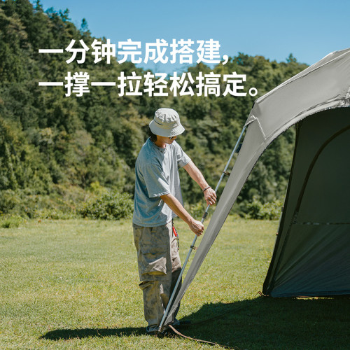 Naturehike挪客六角雲界天幕2.0鈦黑膠輕量防曬全景天窗露營帳篷