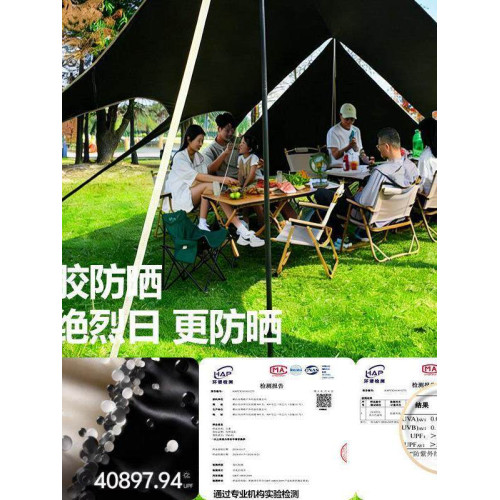 燕尾黑膠天幕戶外露營帳篷速開懶人露營防曬遮陽八爪魚免搭天幕傘