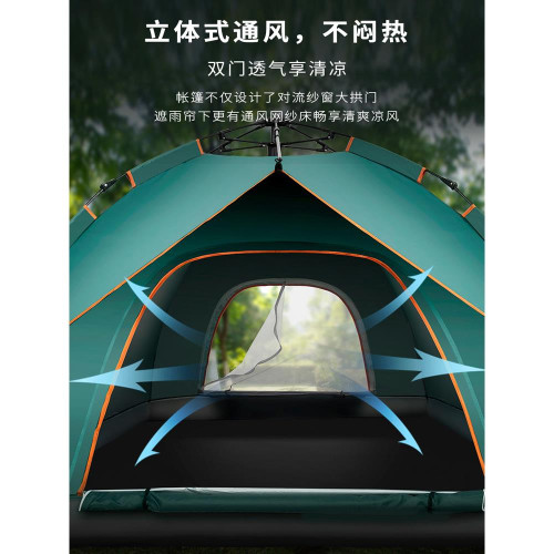 德國工藝全自動帳篷戶外3-4人速開雙人防曬加厚防水野外露營用品