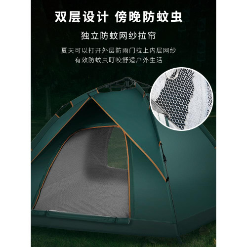 德國工藝全自動帳篷戶外3-4人速開雙人防曬加厚防水野外露營用品