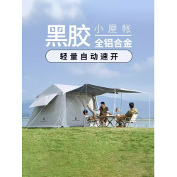 牧高笛假日山居5.9帳篷黑膠13戶外露營全自動速開屋脊野外8.9帳篷