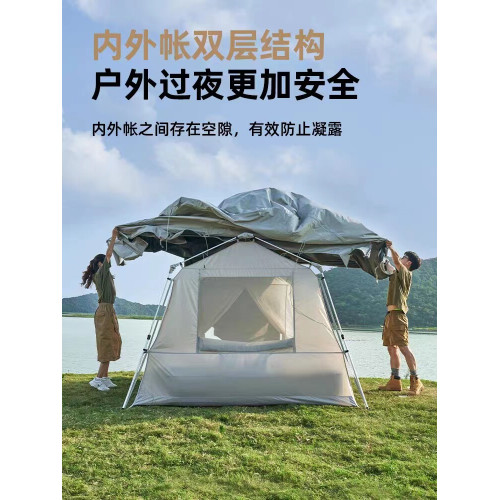 牧高笛假日山居5.9帳篷黑膠13戶外露營全自動速開屋脊野外8.9帳篷