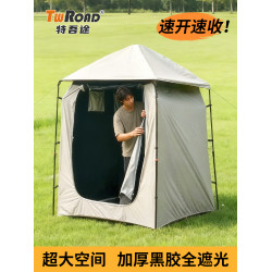 戶外洗澡保暖帳篷換衣隱私防透光防水防曬釣魚帳篷自動速開大空間