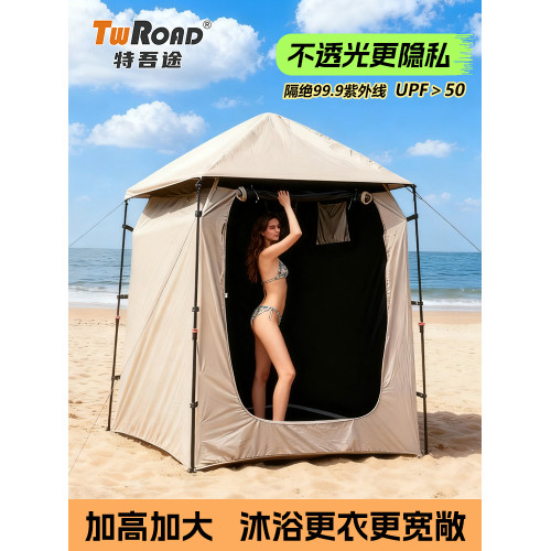 戶外洗澡保暖帳篷換衣隱私防透光防水防曬釣魚帳篷自動速開大空間