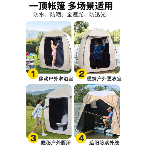 戶外洗澡保暖帳篷換衣隱私防透光防水防曬釣魚帳篷自動速開大空間