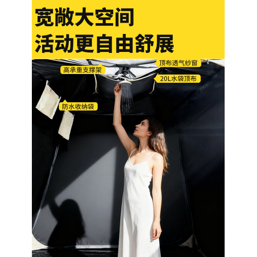戶外洗澡保暖帳篷換衣隱私防透光防水防曬釣魚帳篷自動速開大空間