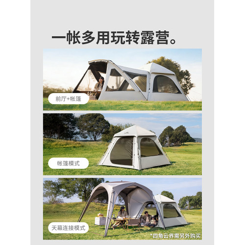 Naturehike挪客Ango一室一廳公園帳篷拓展天幕速開露營戶外帳篷