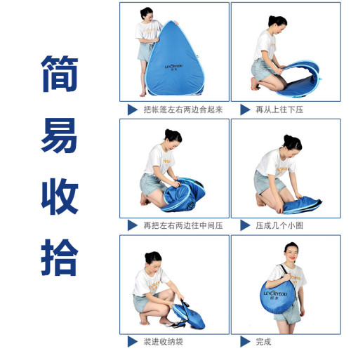 沙灘帳篷可攜式速開海邊遮陽神器防紫外線防曬帳幕沙灘必備用品非