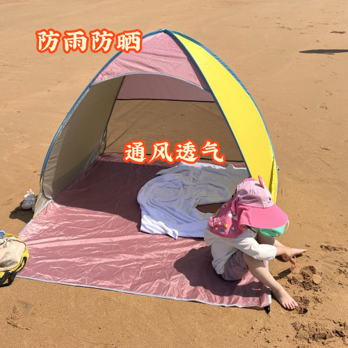 沙灘帳篷A可攜式全自動速開戶外折疊公園野餐露營簡易釣魚防曬露