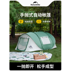 Naturehike挪客全自動帳篷戶外手拋帳露營防風防曬速開公園帳篷