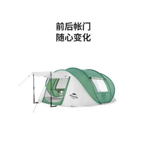 Naturehike挪客全自動帳篷戶外手拋帳露營防風防曬速開公園帳篷