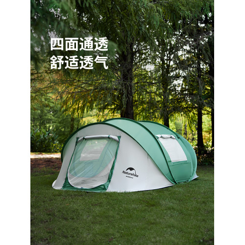 Naturehike挪客全自動帳篷戶外手拋帳露營防風防曬速開公園帳篷