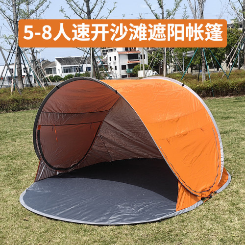 5-8人全自動免搭建2秒速開沙灘海邊公園休閒戶外遮陽防曬帳篷