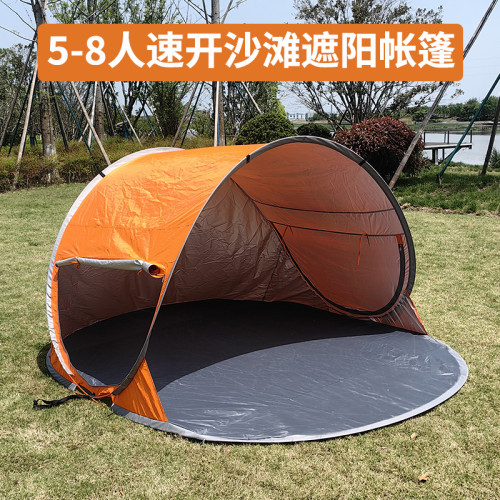 5-8人全自動免搭建2秒速開沙灘海邊公園休閒戶外遮陽防曬帳篷