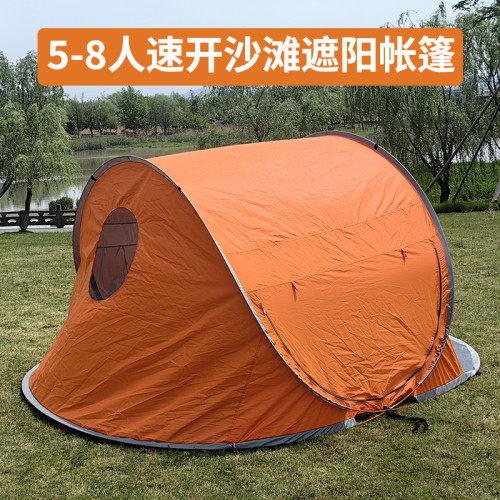 5-8人全自動免搭建2秒速開沙灘海邊公園休閒戶外遮陽防曬帳篷