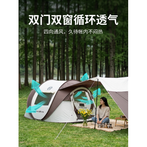 全自動速開帳篷船型露營戶外免搭建防曬防雨一拋即開