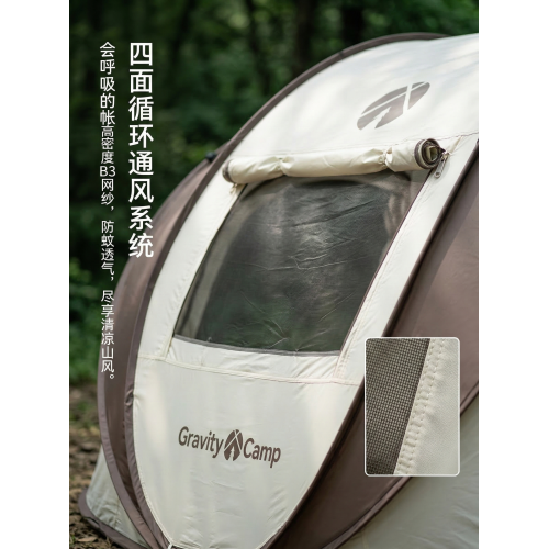 全自動速開帳篷船型露營戶外免搭建防曬防雨一拋即開