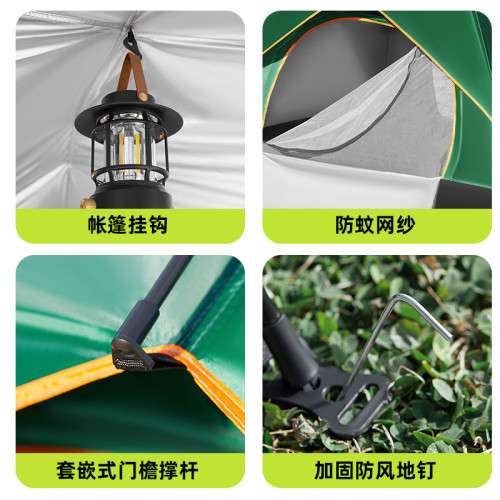 戶外帳篷公園遊玩露營帳篷單雙人可攜式折疊全自動速開防蚊防曬帳篷