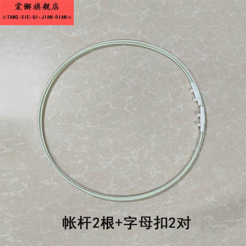 速開自動帳篷配件帳桿通用接頭纖維插頭帳篷桿拋桿自動一對塑膠釦