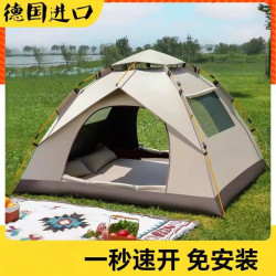 德國進口雙層帳篷可攜式戶外露營四季適用免搭建成品速開帳