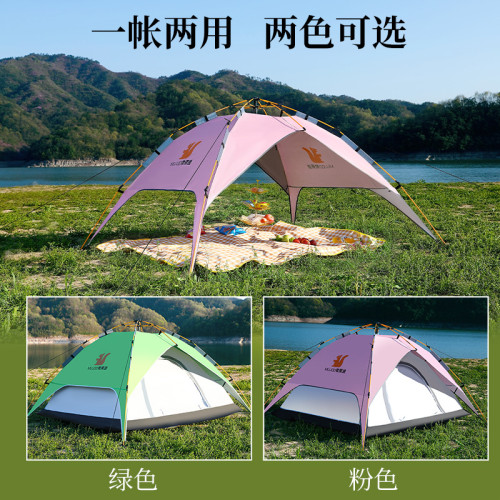 戶外露營粉色公園帳篷家庭野營野餐兒童自動速開可攜式防雨真雙層