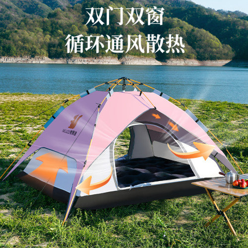 戶外露營粉色公園帳篷家庭野營野餐兒童自動速開可攜式防雨真雙層