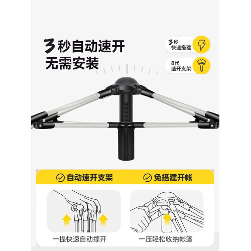 全自動大空間防雨防曬帳篷戶外露營野營過夜帳篷折疊可攜式遮陽棚