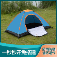 戶外旅遊帳篷野餐可攜式折曡速開單人加厚兒童野外露營帳篷雙開門