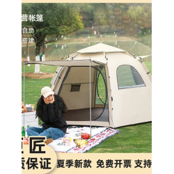 新款戶外免搭建折疊六角帳篷露營速開帳篷野營加厚可攜式防曬防蚊
