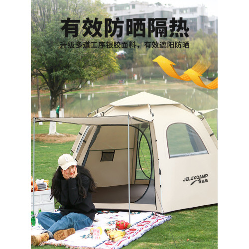 新款戶外免搭建折曡六角帳篷露營速開帳篷野營加厚可攜式防曬防蚊