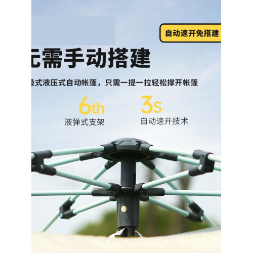 新款戶外免搭建折曡六角帳篷露營速開帳篷野營加厚可攜式防曬防蚊