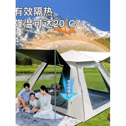360°全景加厚黑膠帳篷戶外折疊可攜式野營過夜全自動速開露營裝